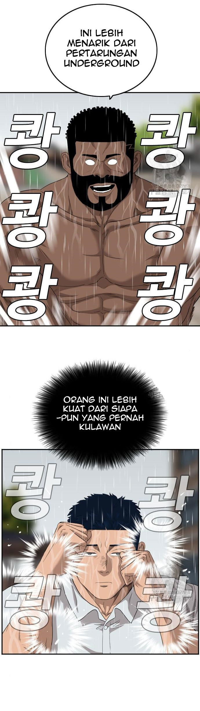 A Bad Person Chapter 113 - halaman 23