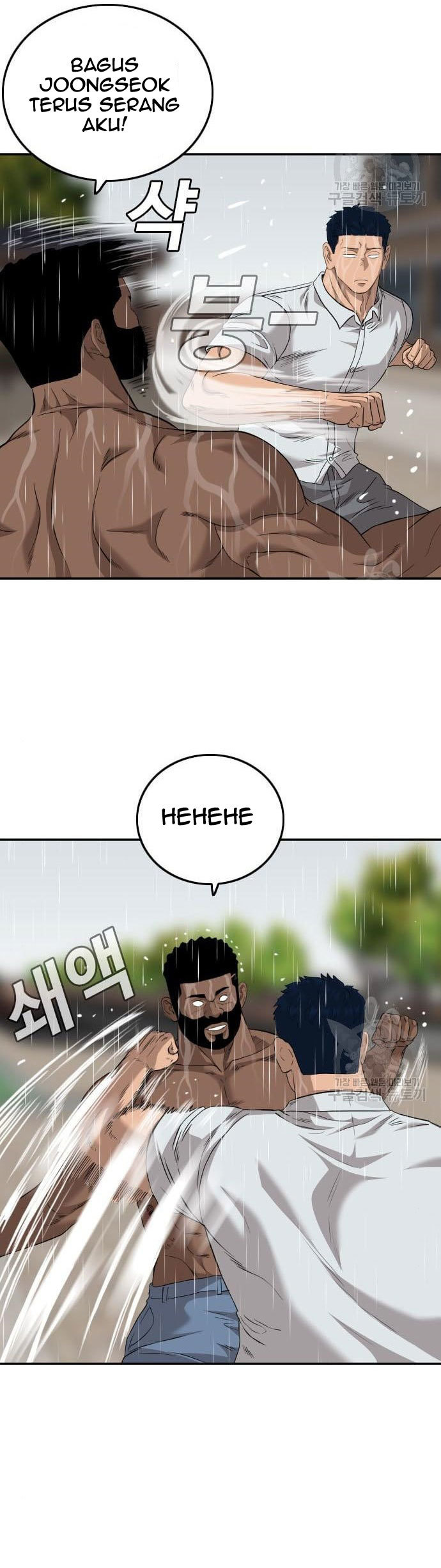 A Bad Person Chapter 113 - halaman 24
