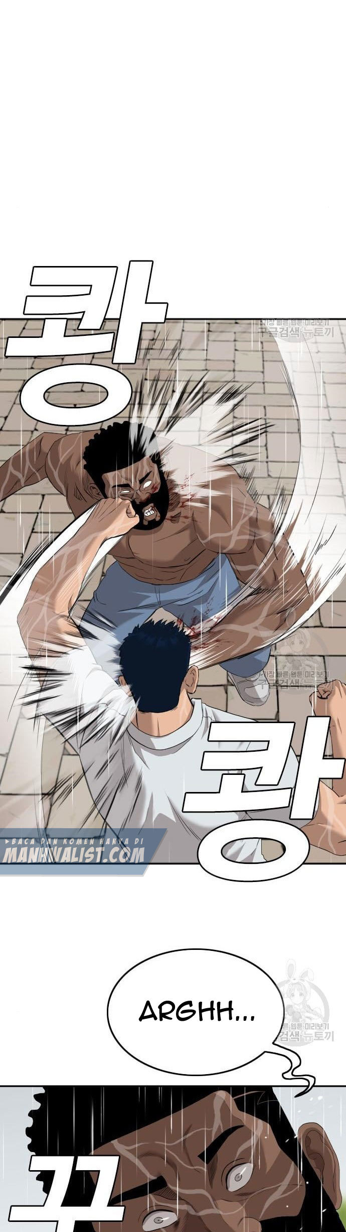 A Bad Person Chapter 113 - halaman 25