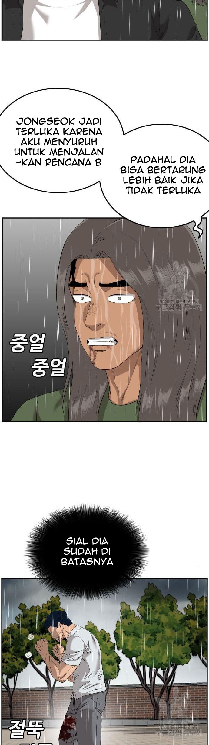 A Bad Person Chapter 113 - halaman 28