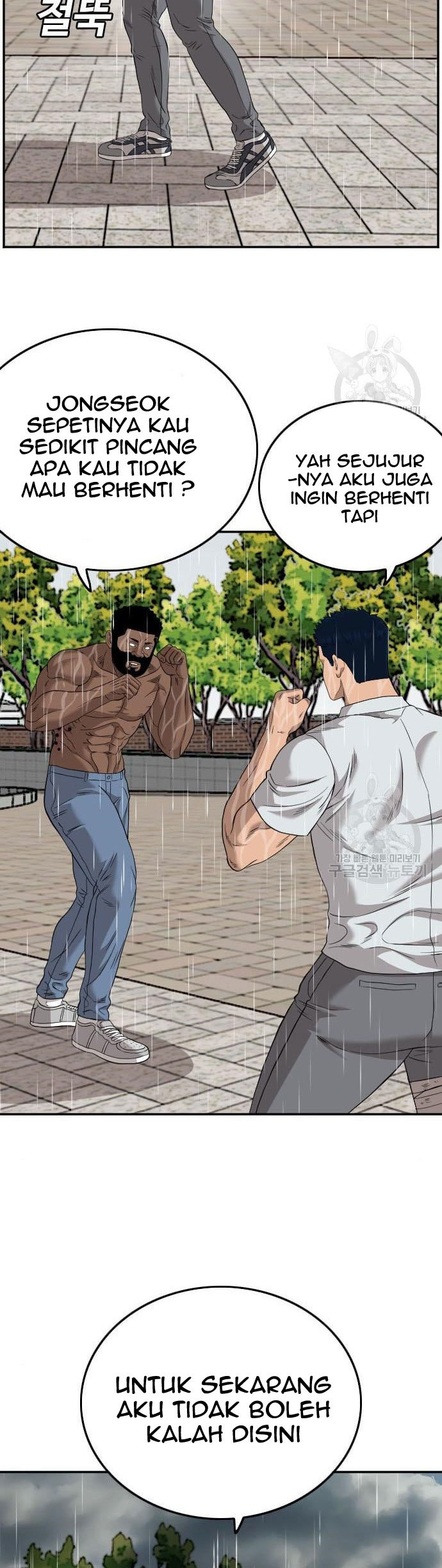 A Bad Person Chapter 113 - halaman 29