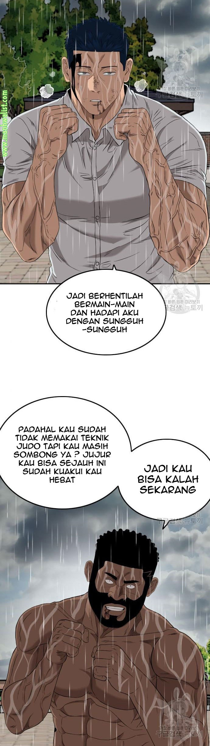 A Bad Person Chapter 113 - halaman 30