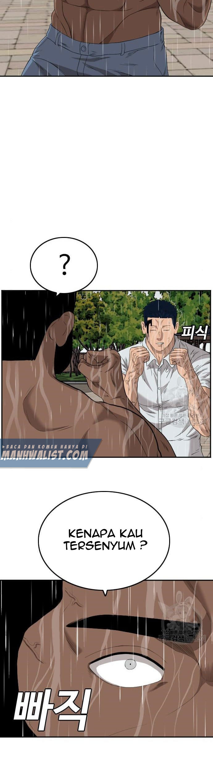 A Bad Person Chapter 113 - halaman 31
