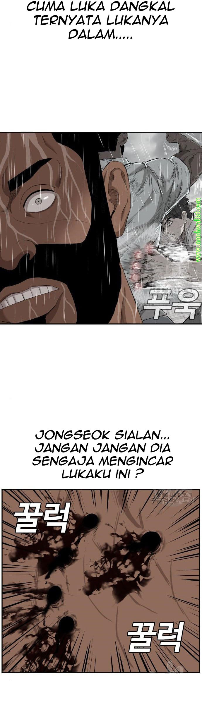 A Bad Person Chapter 113 - halaman 34