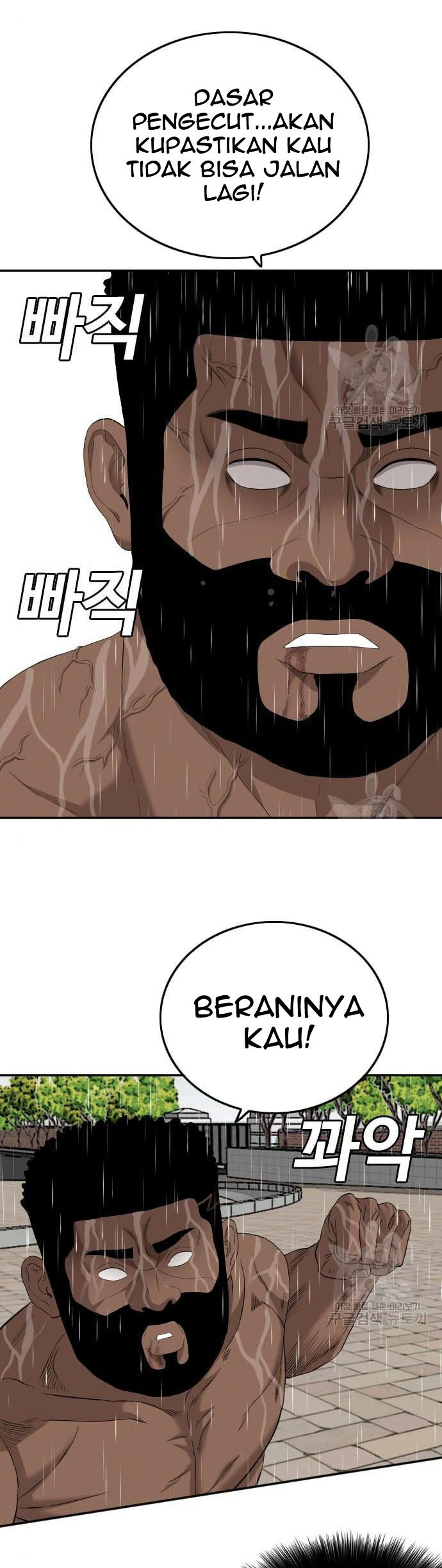 A Bad Person Chapter 113 - halaman 35