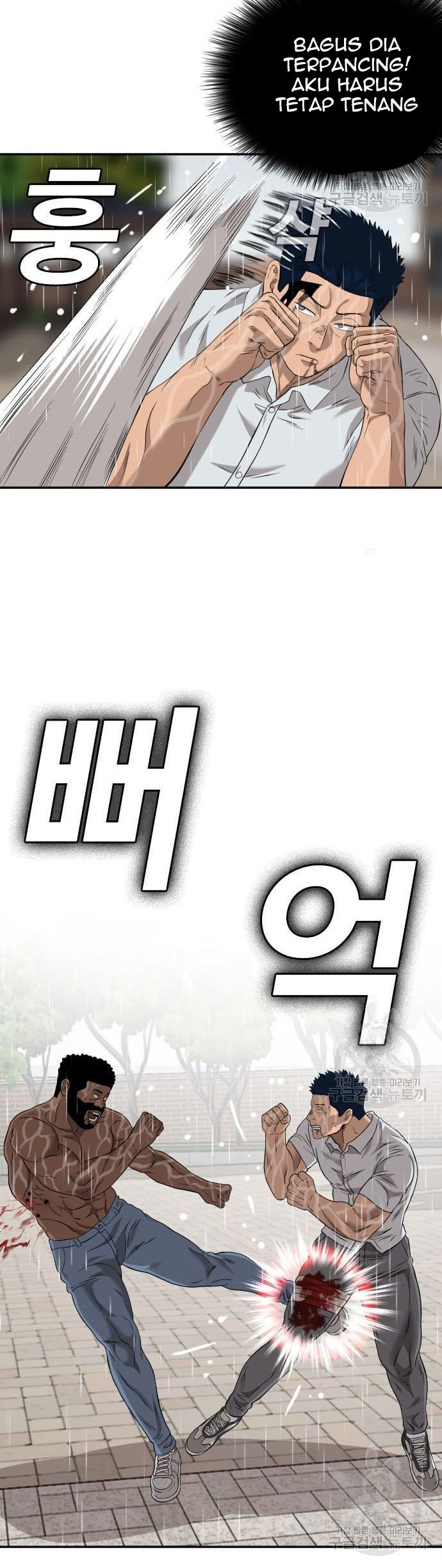 A Bad Person Chapter 113 - halaman 36