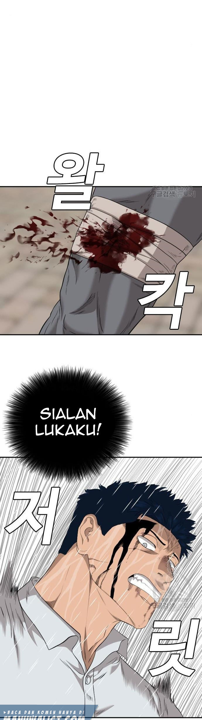 A Bad Person Chapter 113 - halaman 37