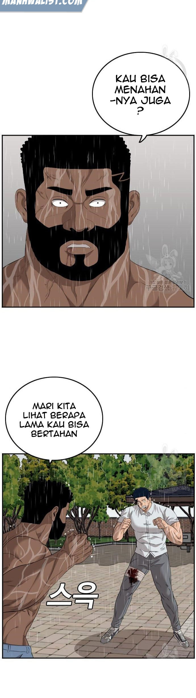 A Bad Person Chapter 113 - halaman 38