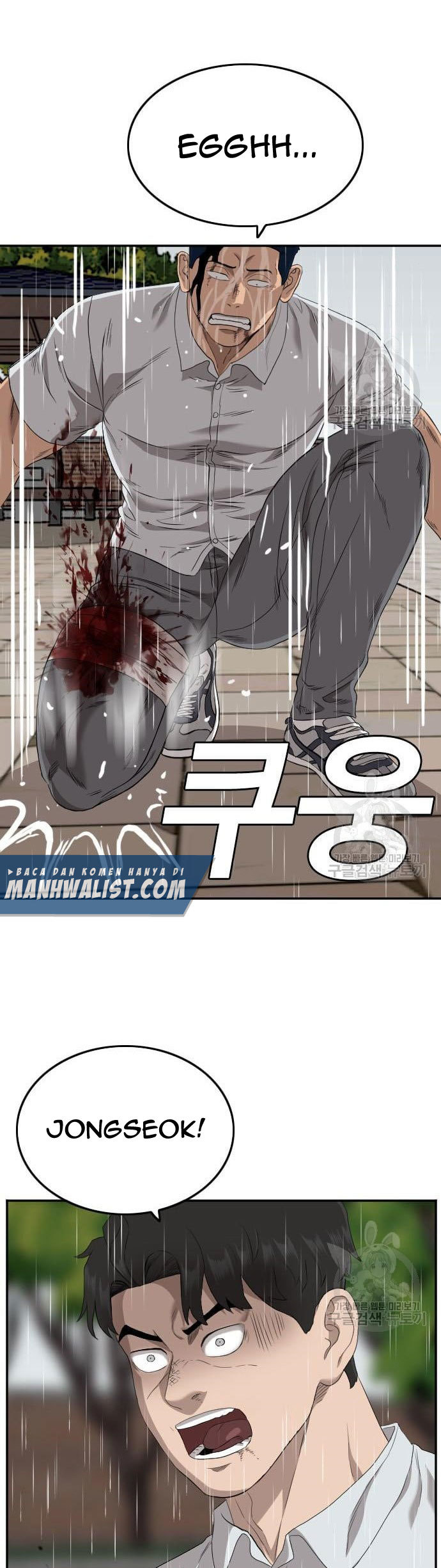 A Bad Person Chapter 113 - halaman 41