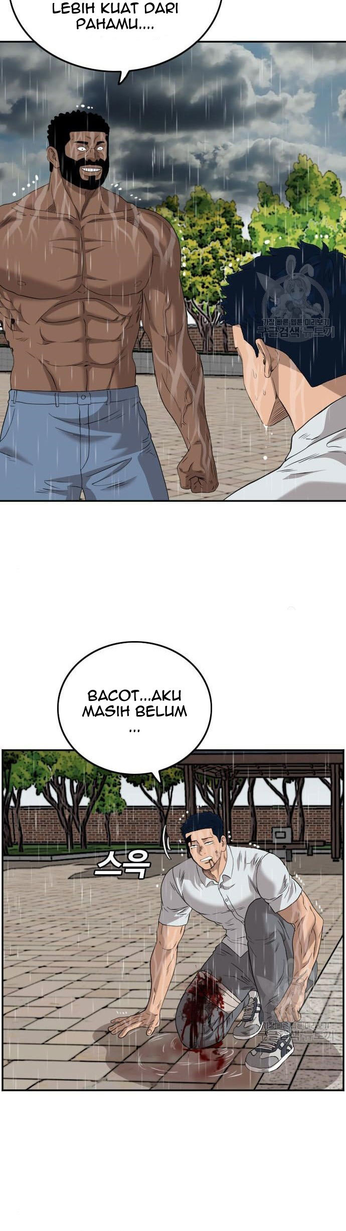 A Bad Person Chapter 113 - halaman 45