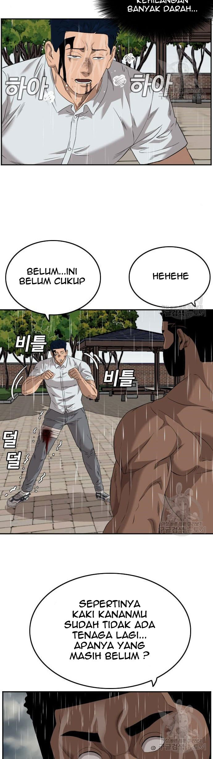 A Bad Person Chapter 113 - halaman 48