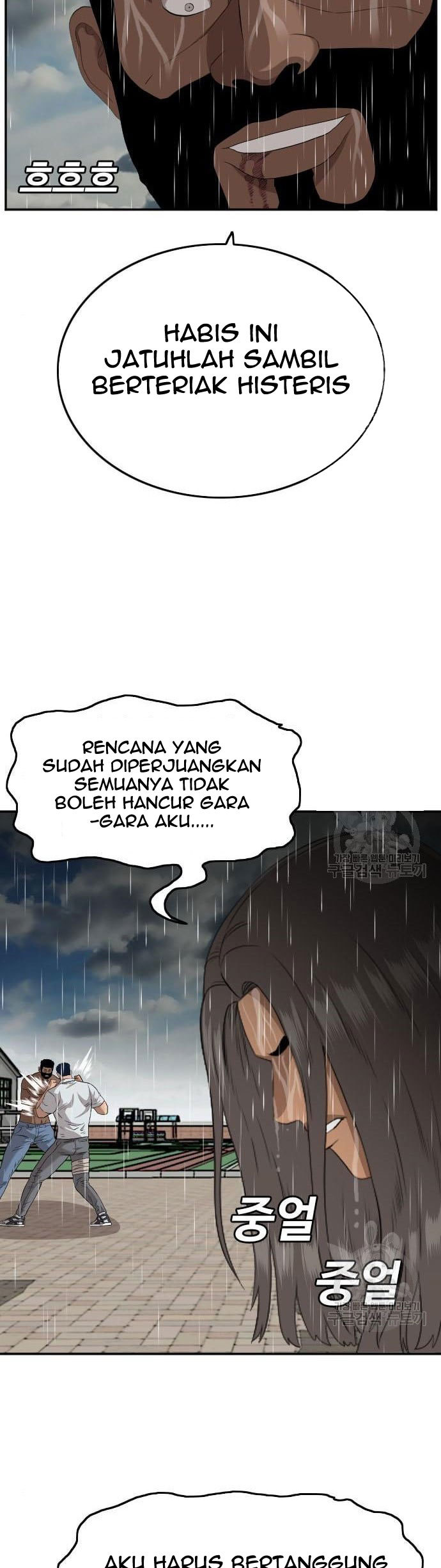 A Bad Person Chapter 113 - halaman 49