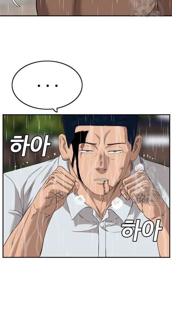 A Bad Person Chapter 113 - halaman 53