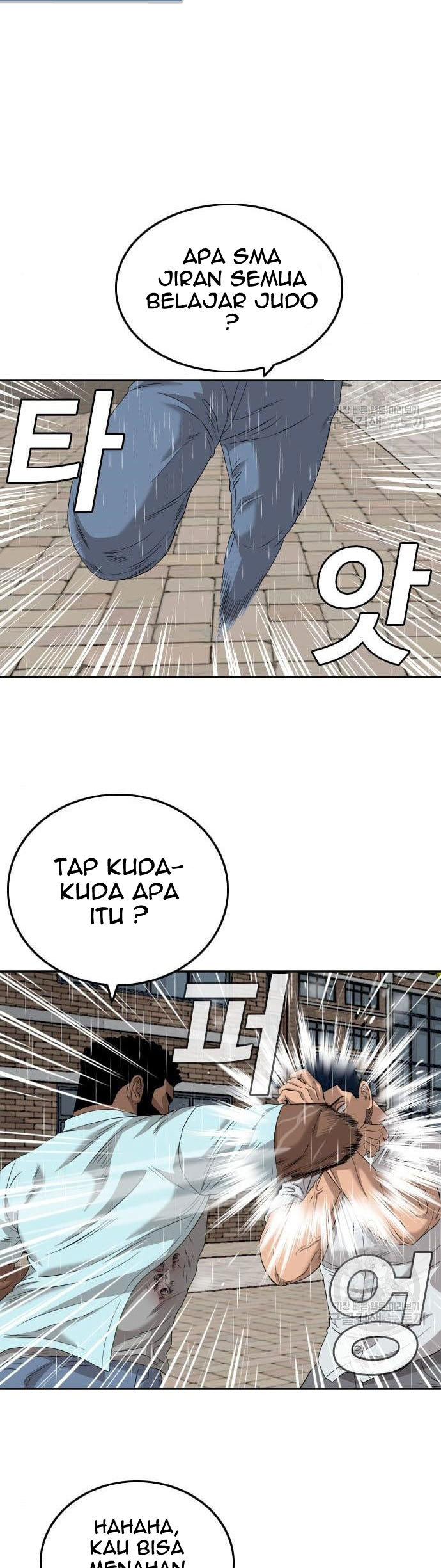 A Bad Person Chapter 113 - halaman 7