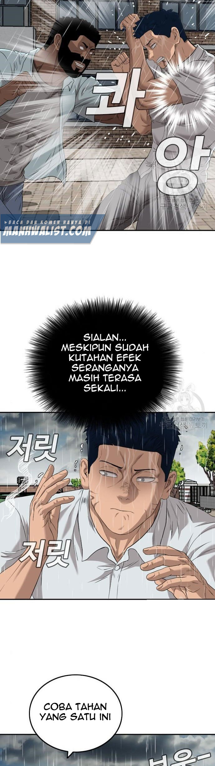 A Bad Person Chapter 113 - halaman 9