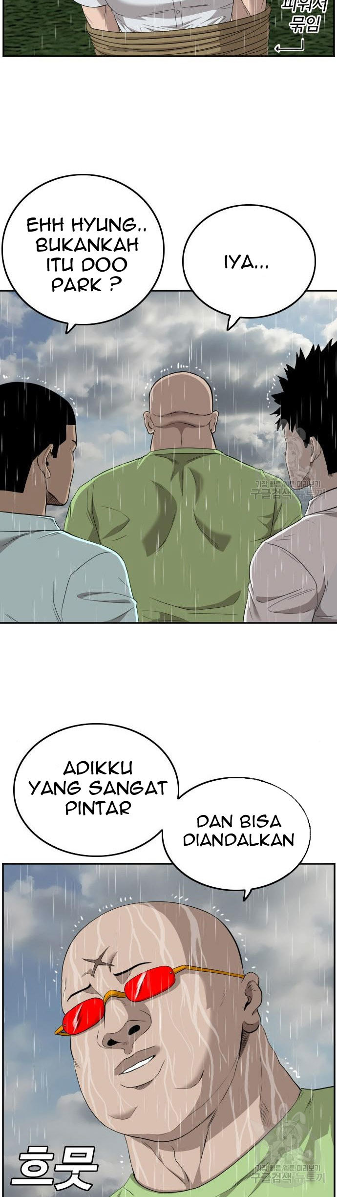 A Bad Person Chapter 114 - halaman 10