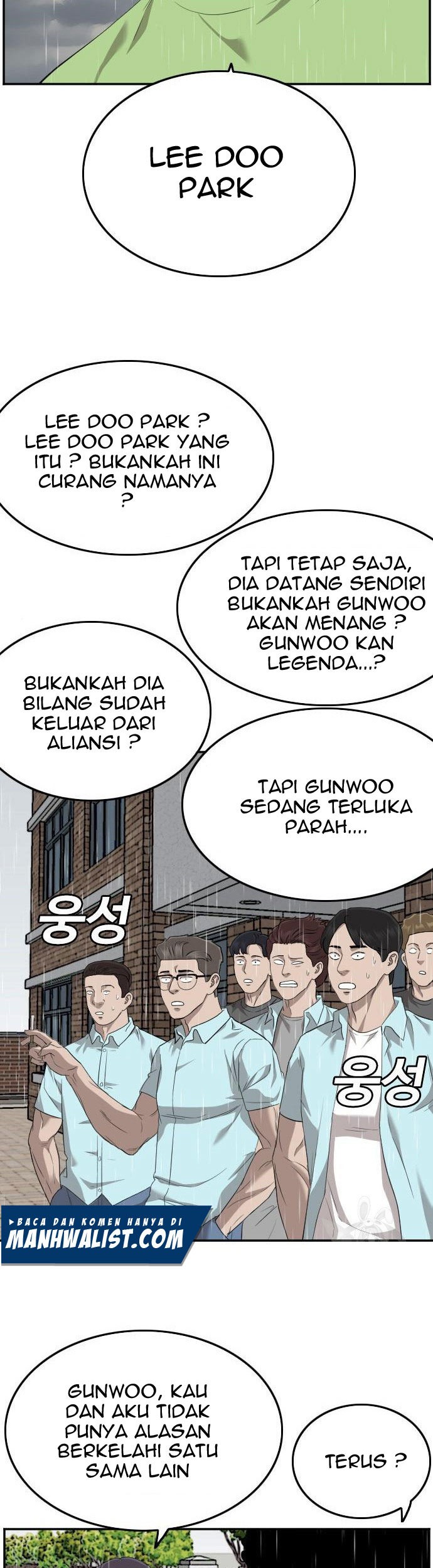A Bad Person Chapter 114 - halaman 11