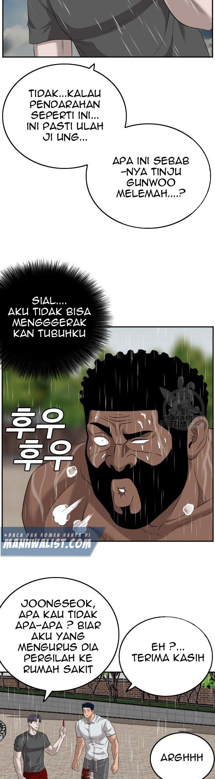 A Bad Person Chapter 114 - halaman 21