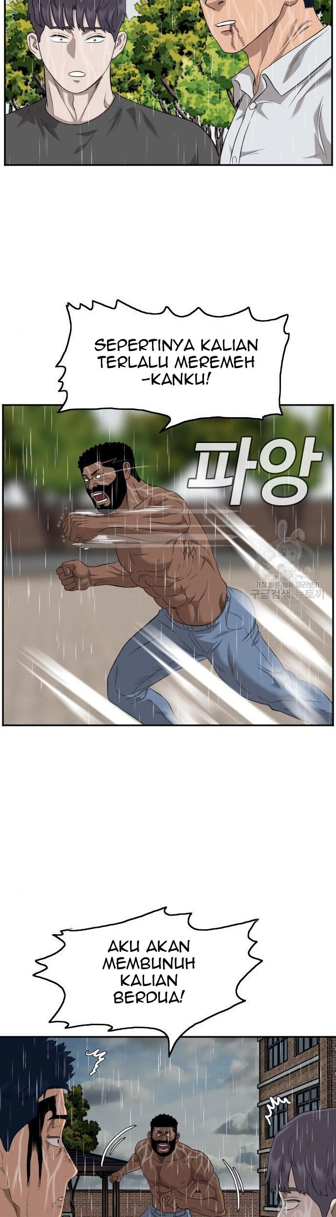 A Bad Person Chapter 114 - halaman 25