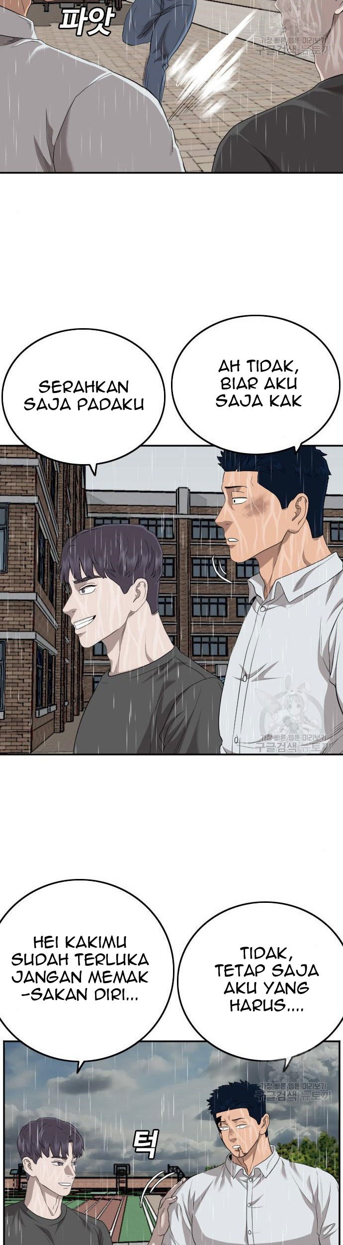 A Bad Person Chapter 114 - halaman 27