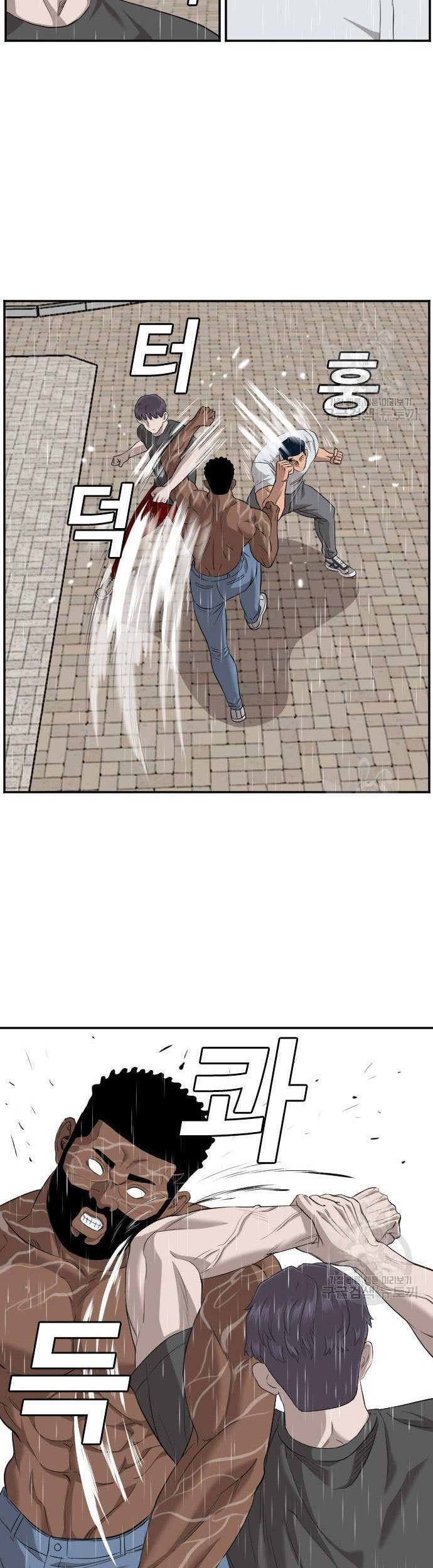 A Bad Person Chapter 114 - halaman 31