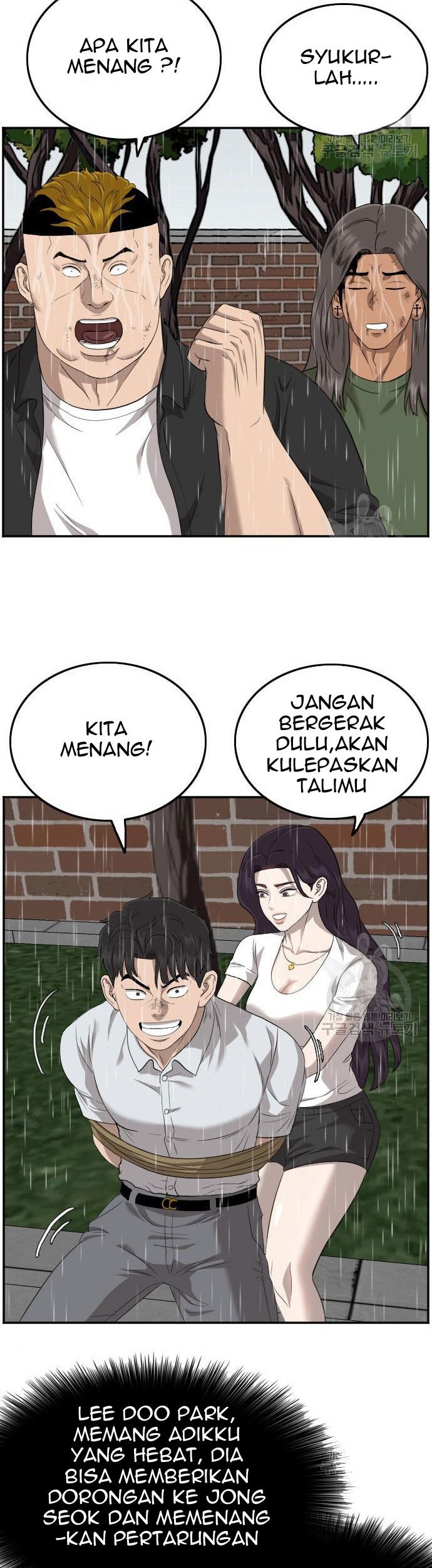 A Bad Person Chapter 114 - halaman 43