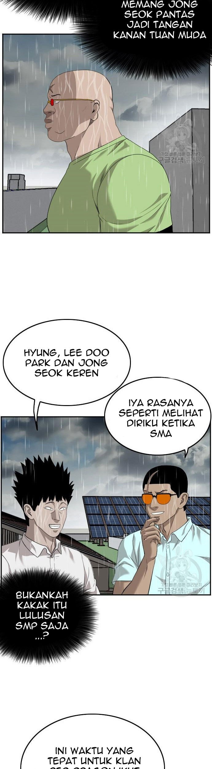 A Bad Person Chapter 114 - halaman 45