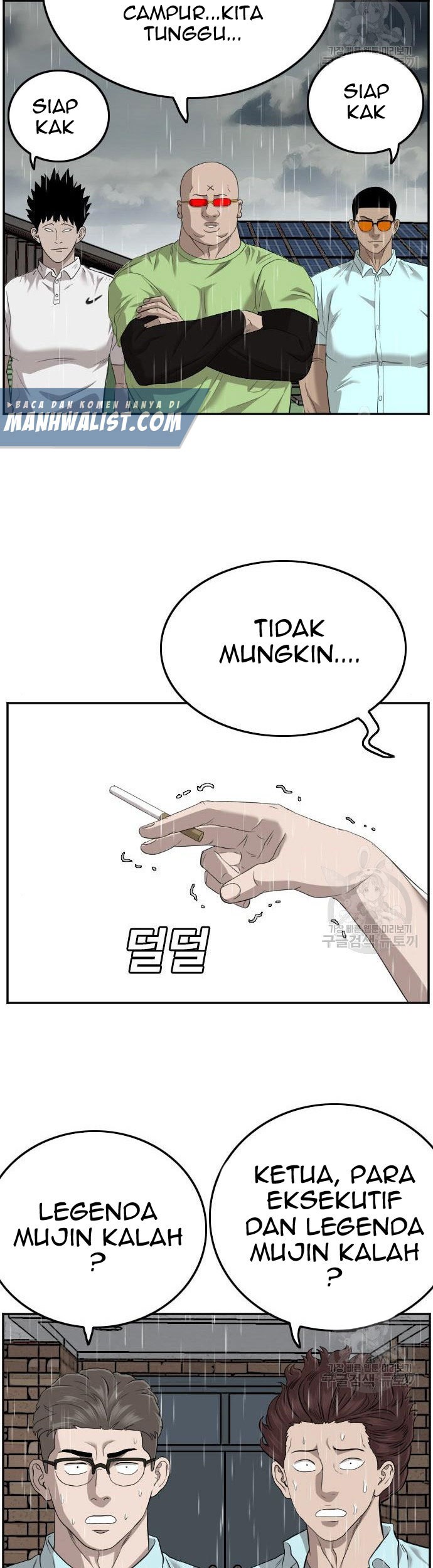 A Bad Person Chapter 114 - halaman 47