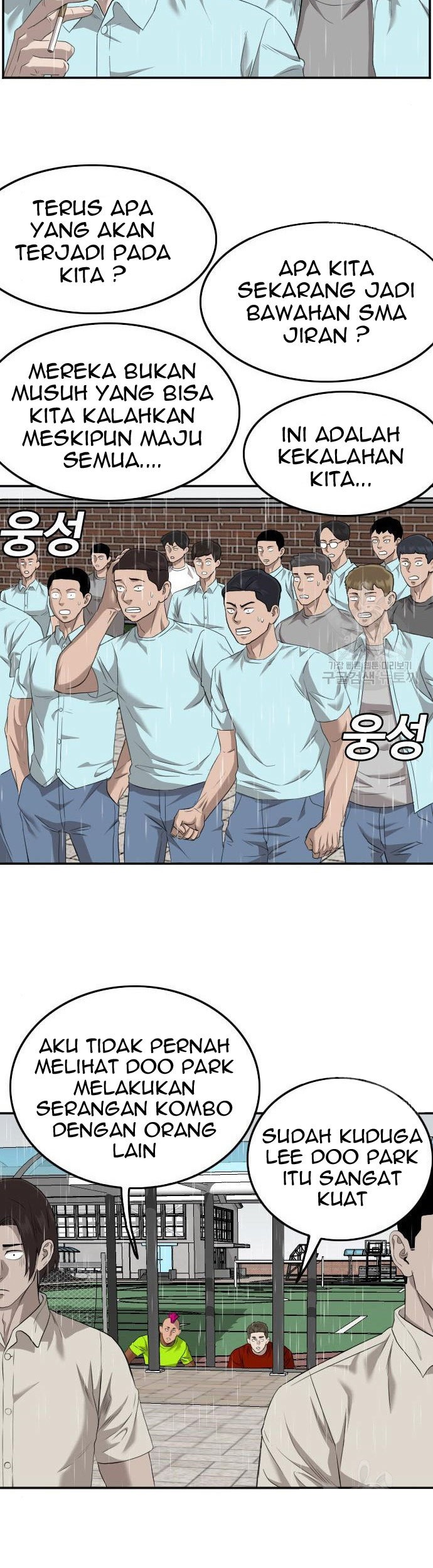 A Bad Person Chapter 114 - halaman 49