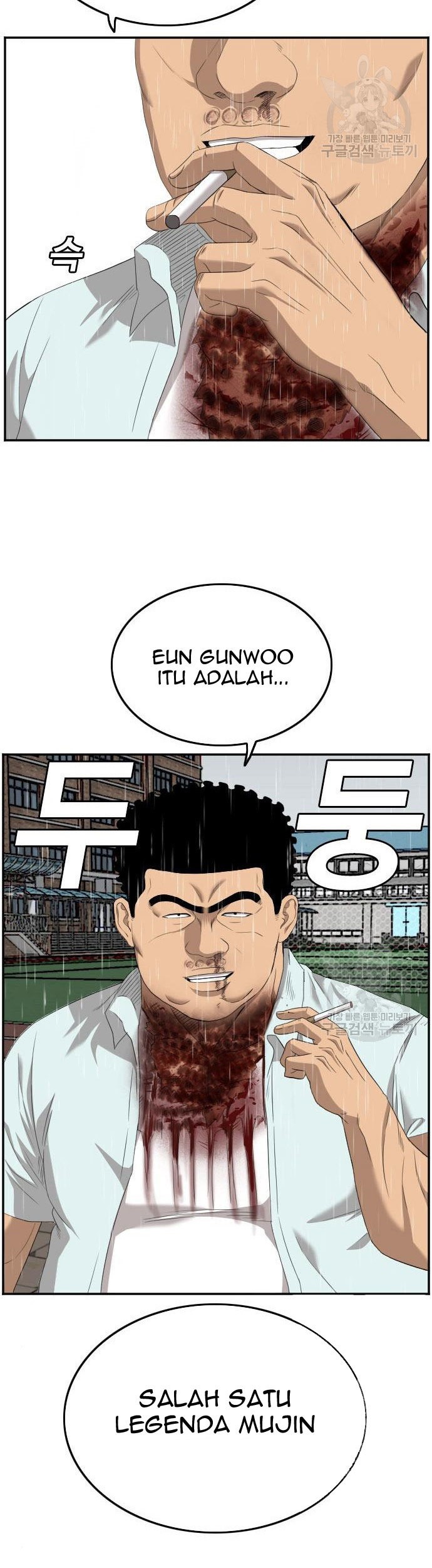 A Bad Person Chapter 114 - halaman 53