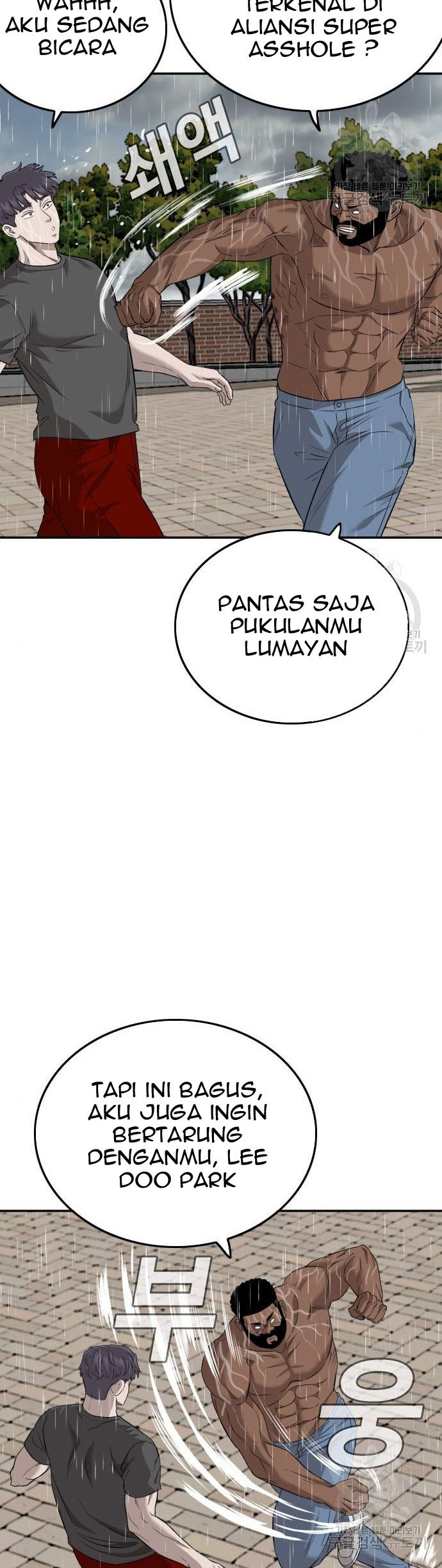A Bad Person Chapter 114 - halaman 6