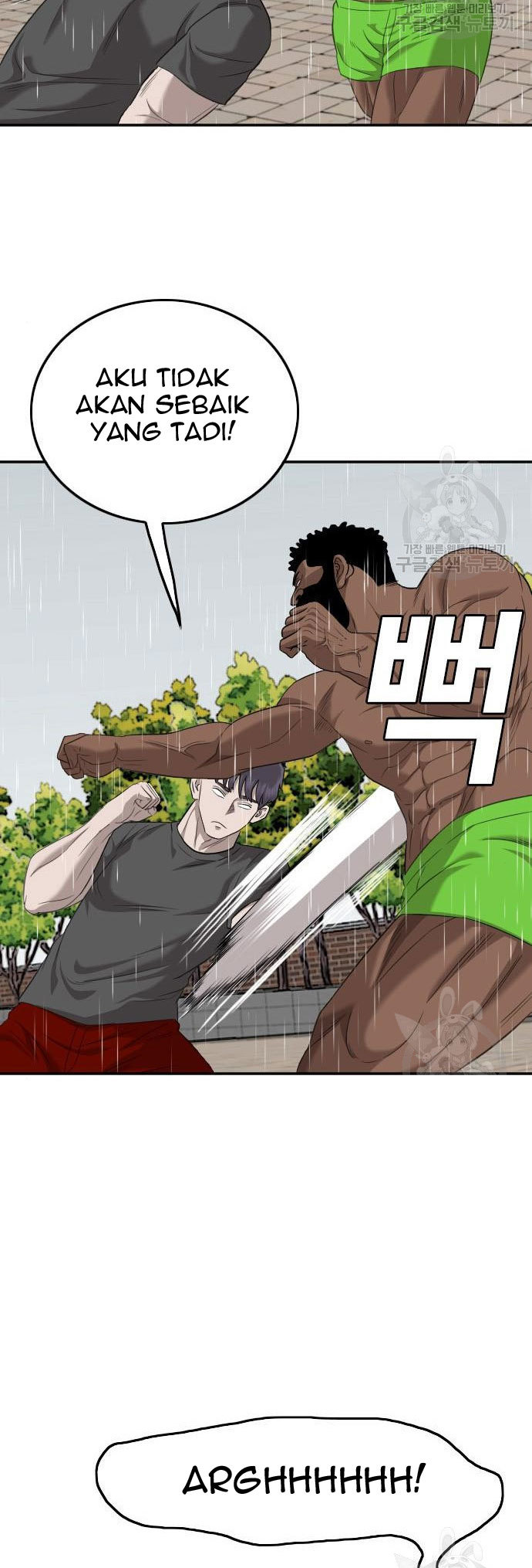 A Bad Person Chapter 114 - halaman 72