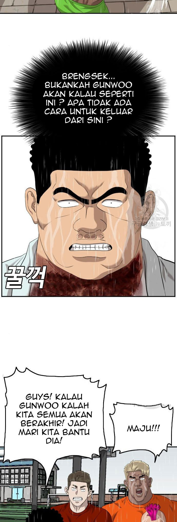 A Bad Person Chapter 114 - halaman 74