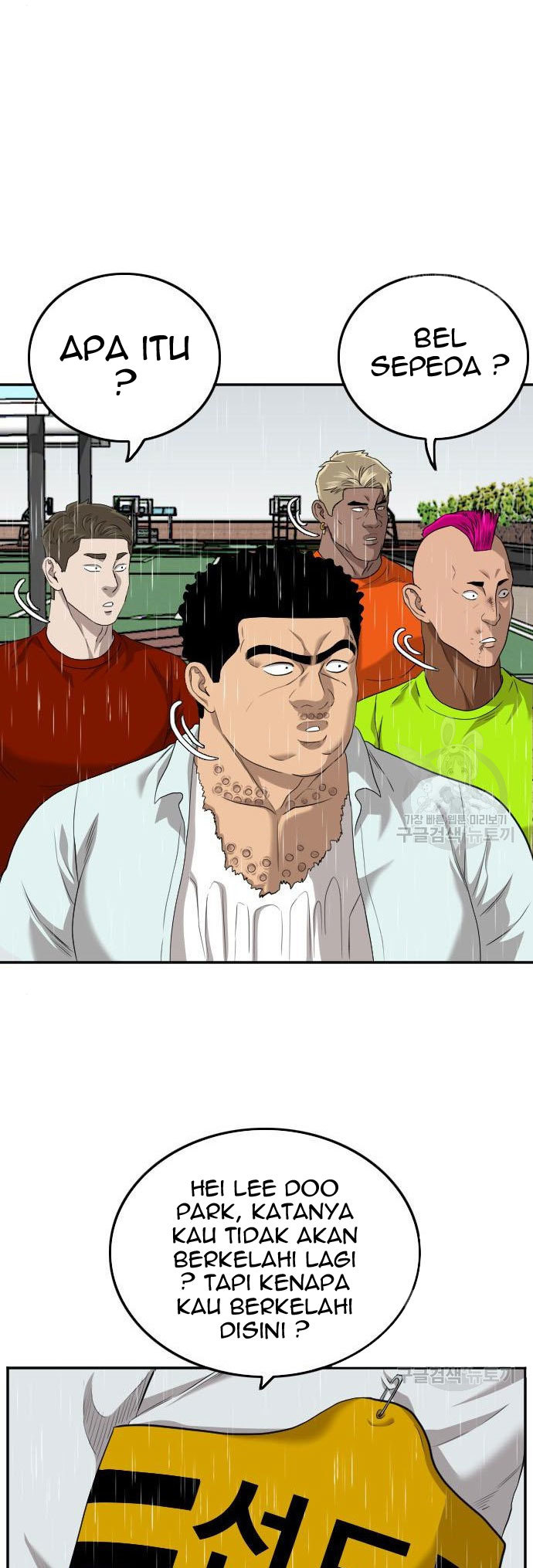 A Bad Person Chapter 114 - halaman 77