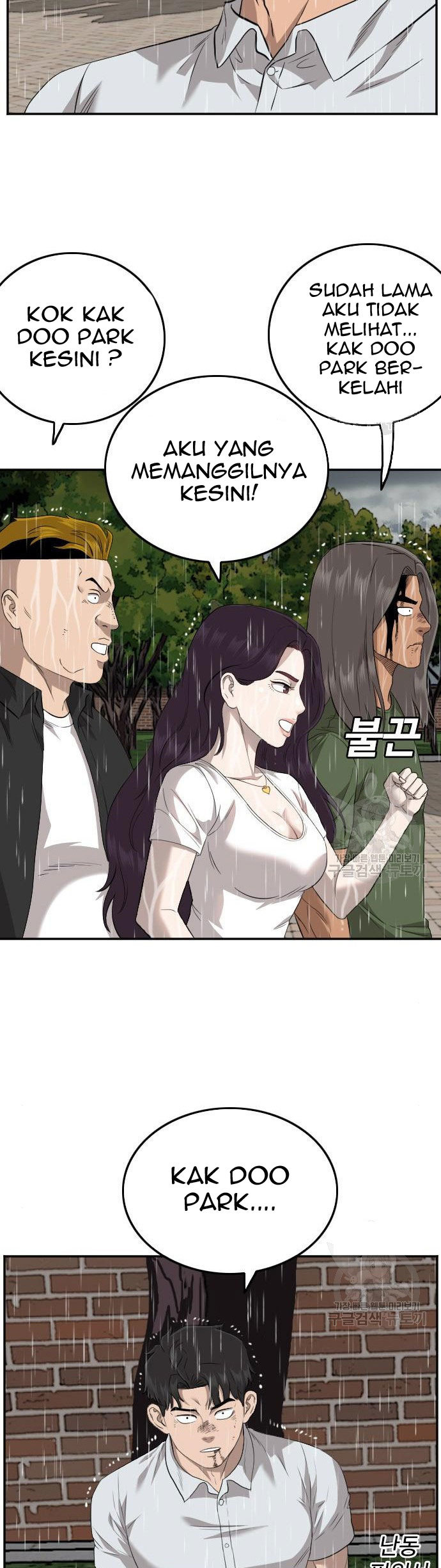 A Bad Person Chapter 114 - halaman 9