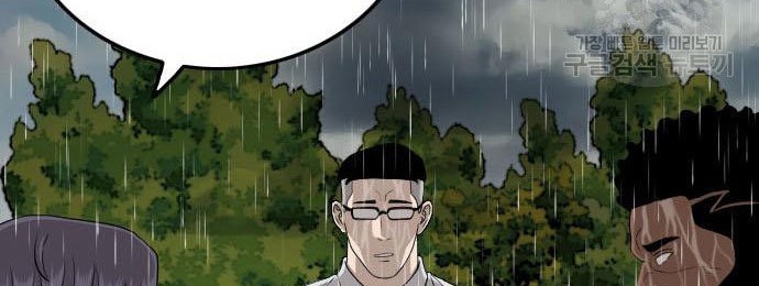 A Bad Person Chapter 115 - halaman 12
