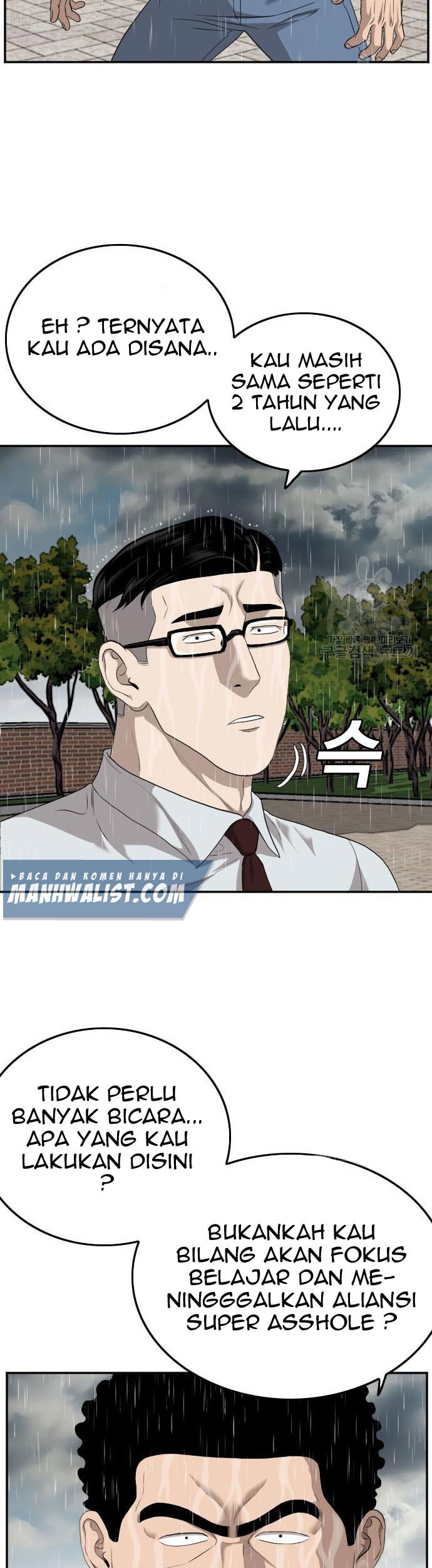 A Bad Person Chapter 115 - halaman 15