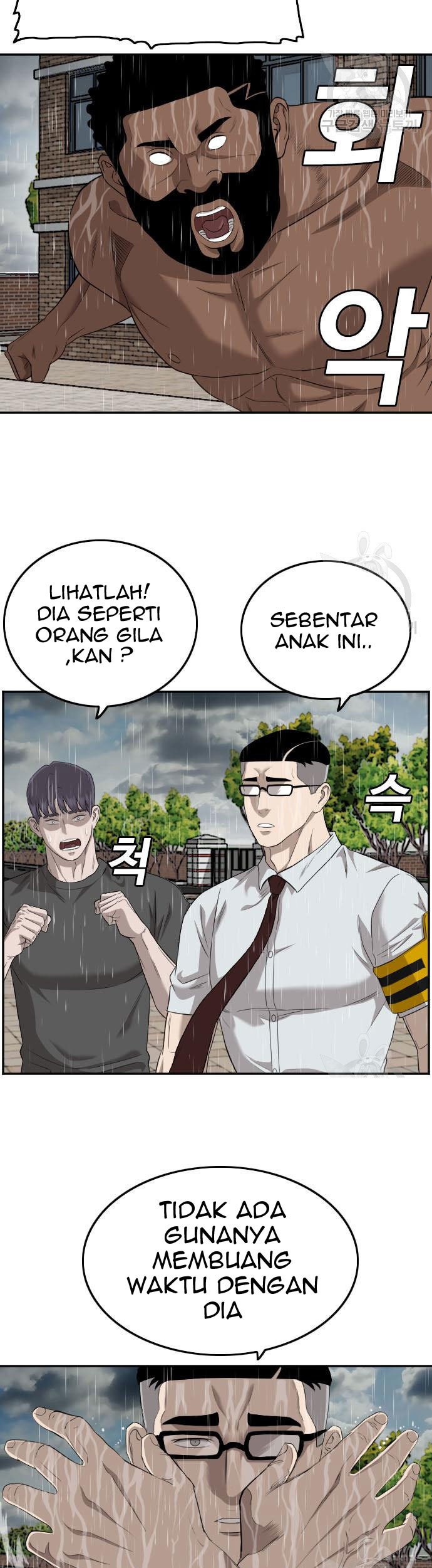 A Bad Person Chapter 115 - halaman 23