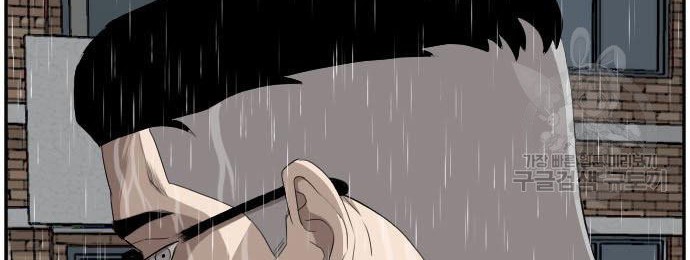 A Bad Person Chapter 115 - halaman 28