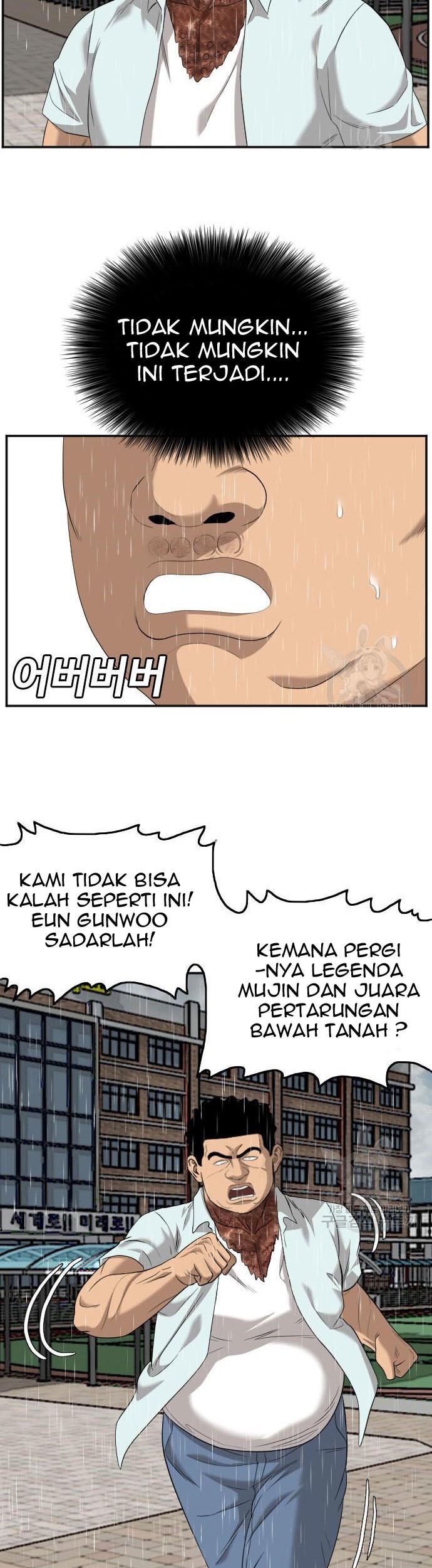 A Bad Person Chapter 115 - halaman 51