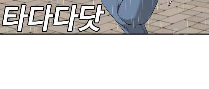 A Bad Person Chapter 115 - halaman 52