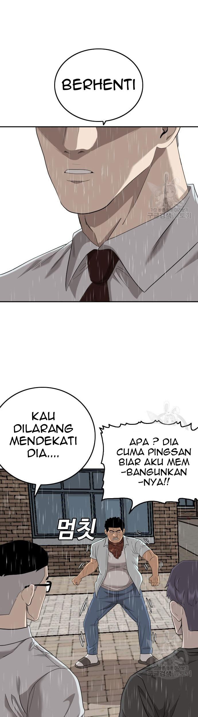 A Bad Person Chapter 115 - halaman 53