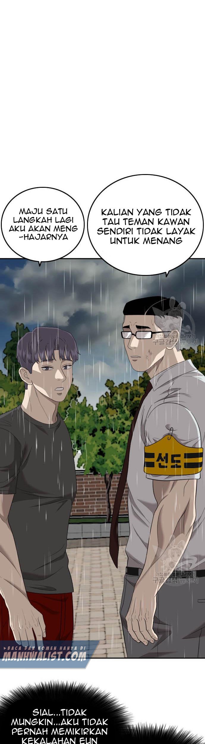 A Bad Person Chapter 115 - halaman 55