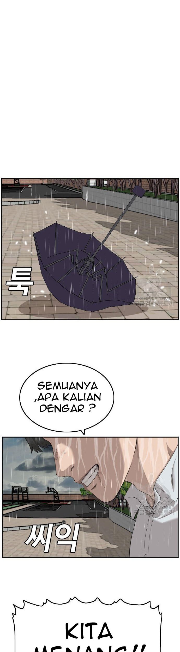 A Bad Person Chapter 115 - halaman 67