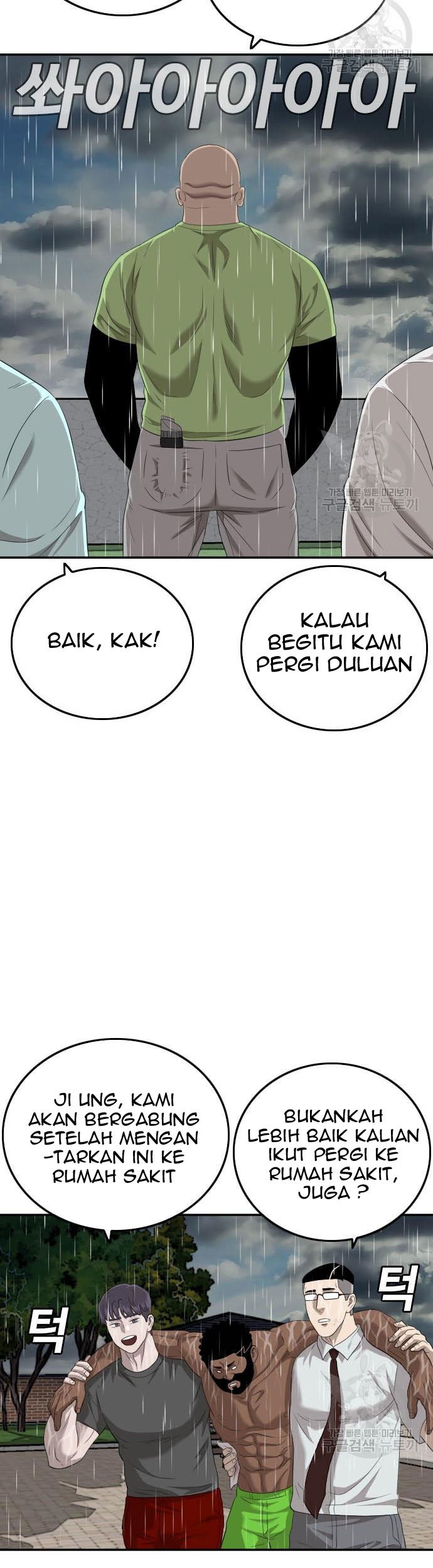 A Bad Person Chapter 115 - halaman 77