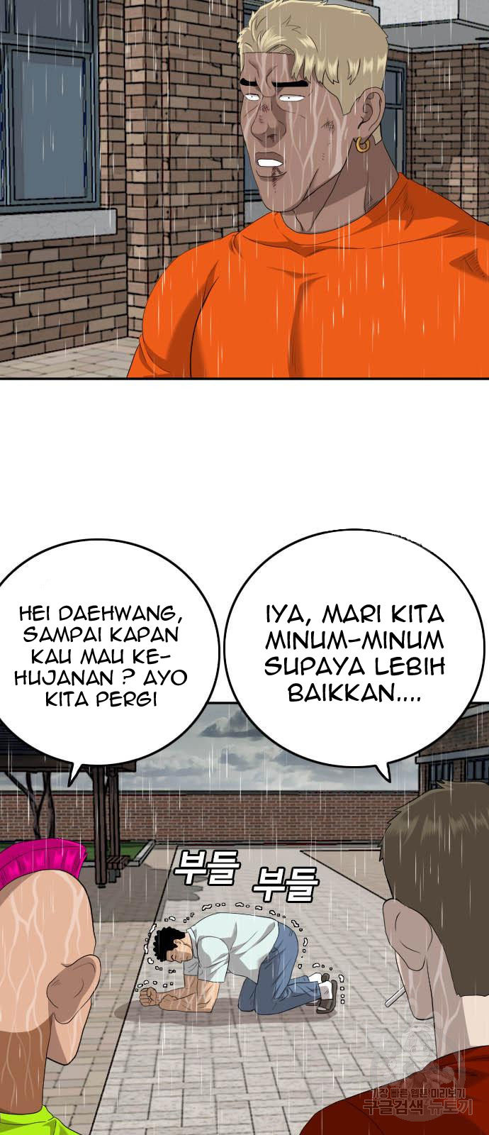 A Bad Person Chapter 115 - halaman 82