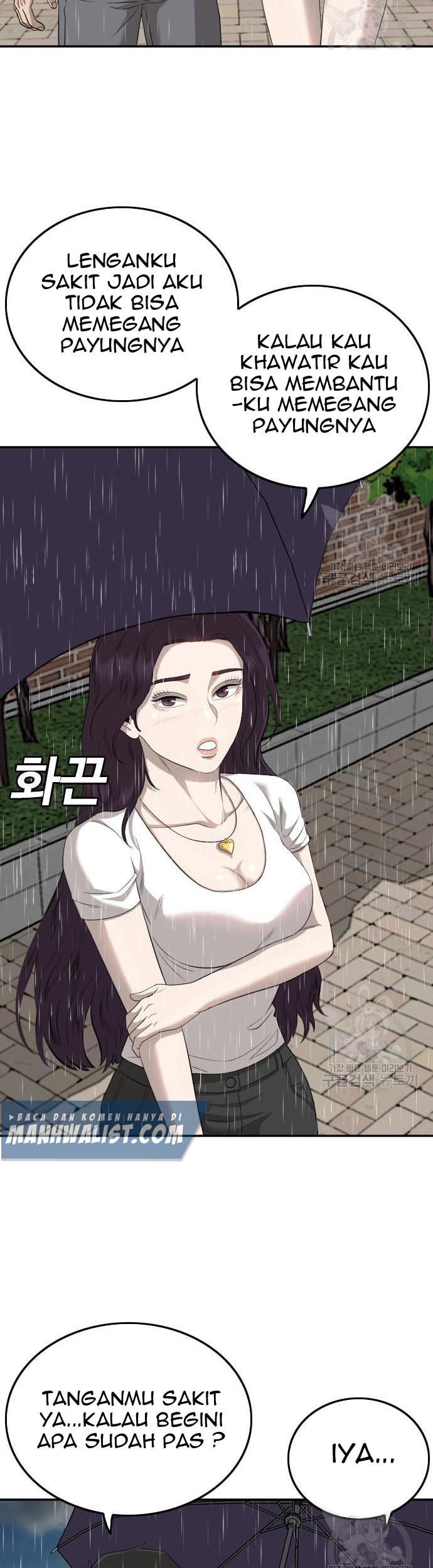 A Bad Person Chapter 115 - halaman 9