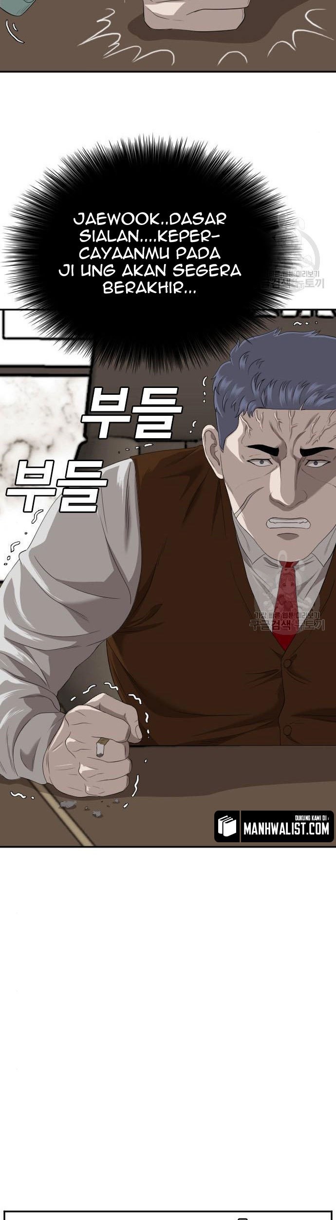 A Bad Person Chapter 116 - halaman 15