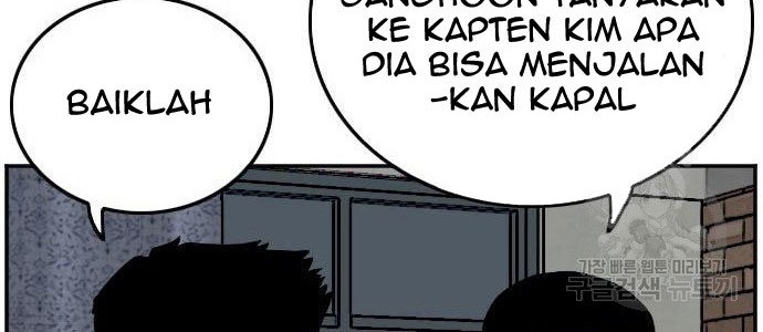 A Bad Person Chapter 116 - halaman 20