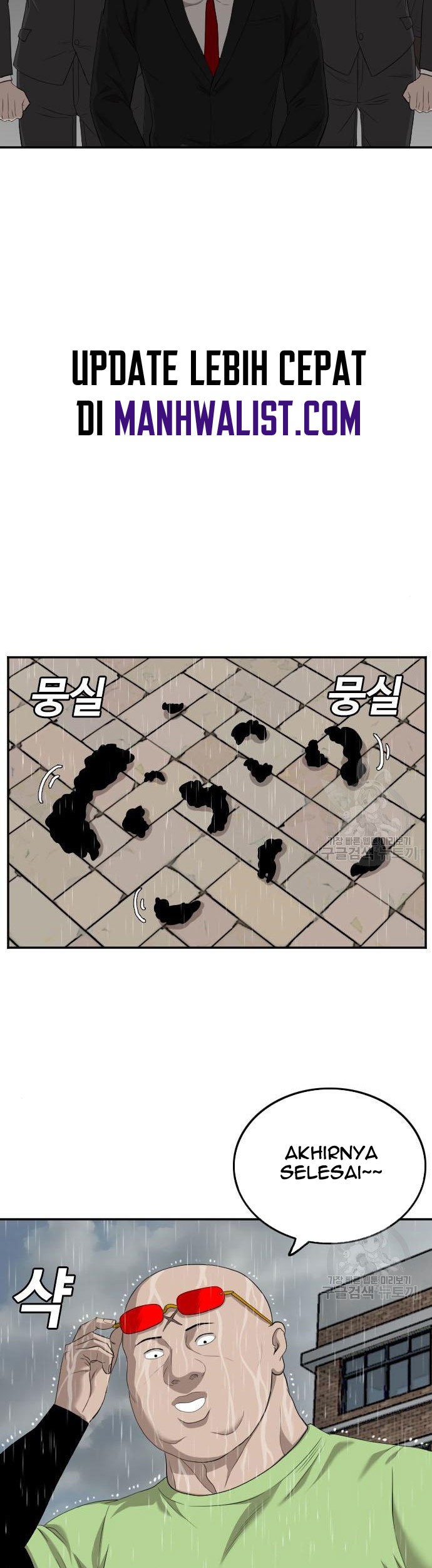 A Bad Person Chapter 116 - halaman 23